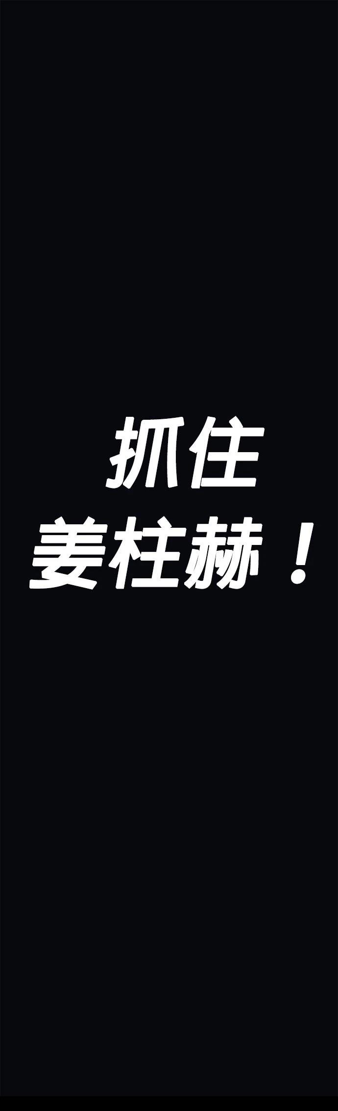 第3话18