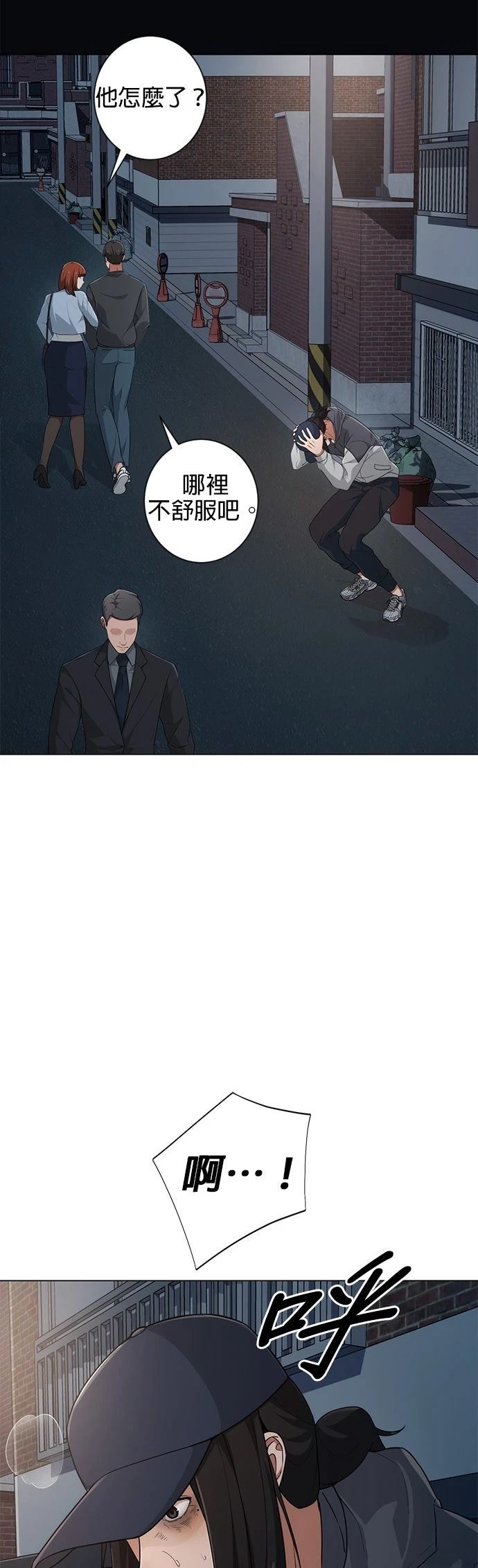 第3话19