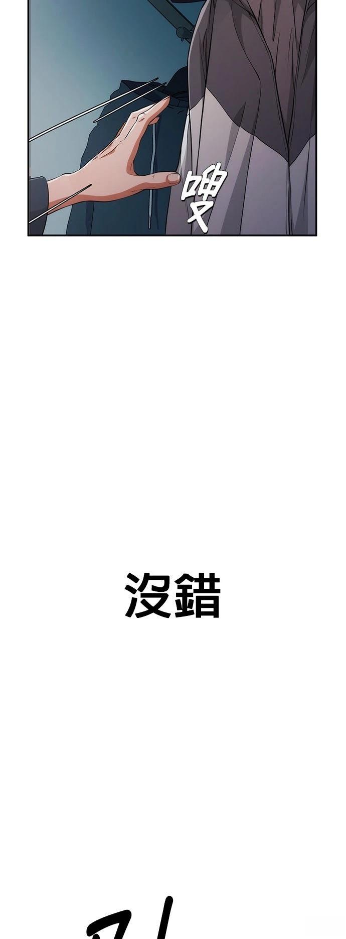 第3话2
