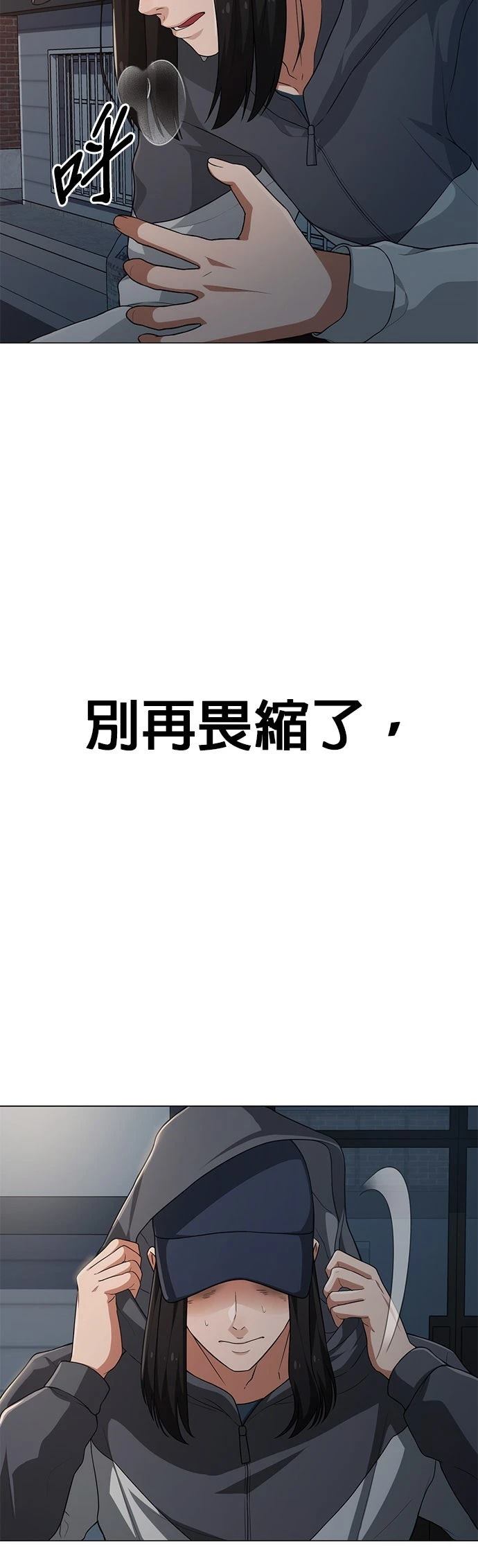 第3话20