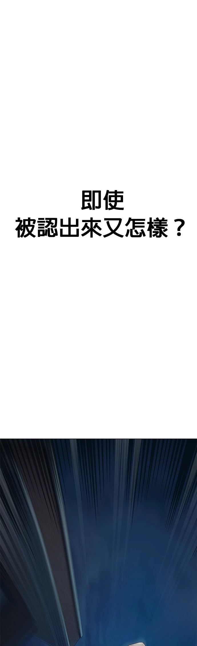 第3话21