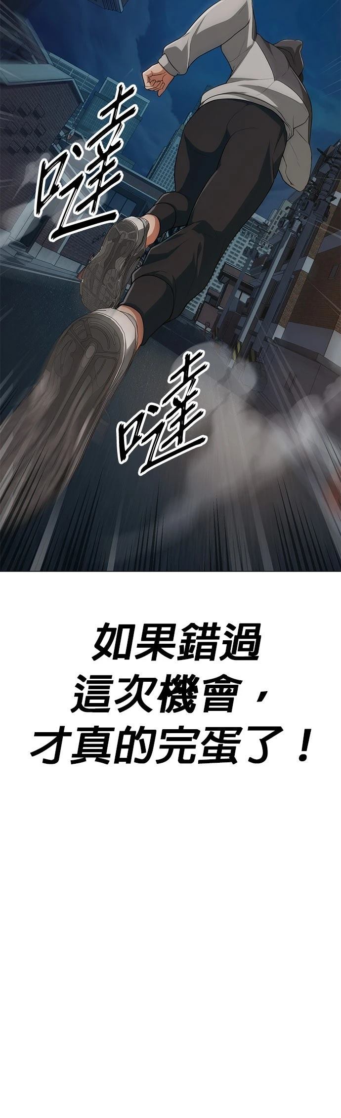 第3话22