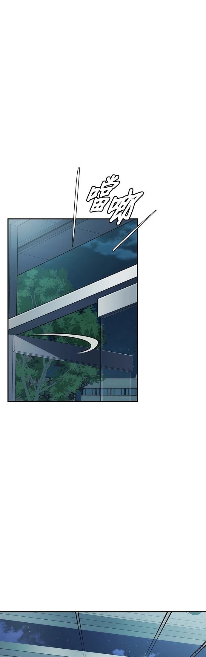 第3话23