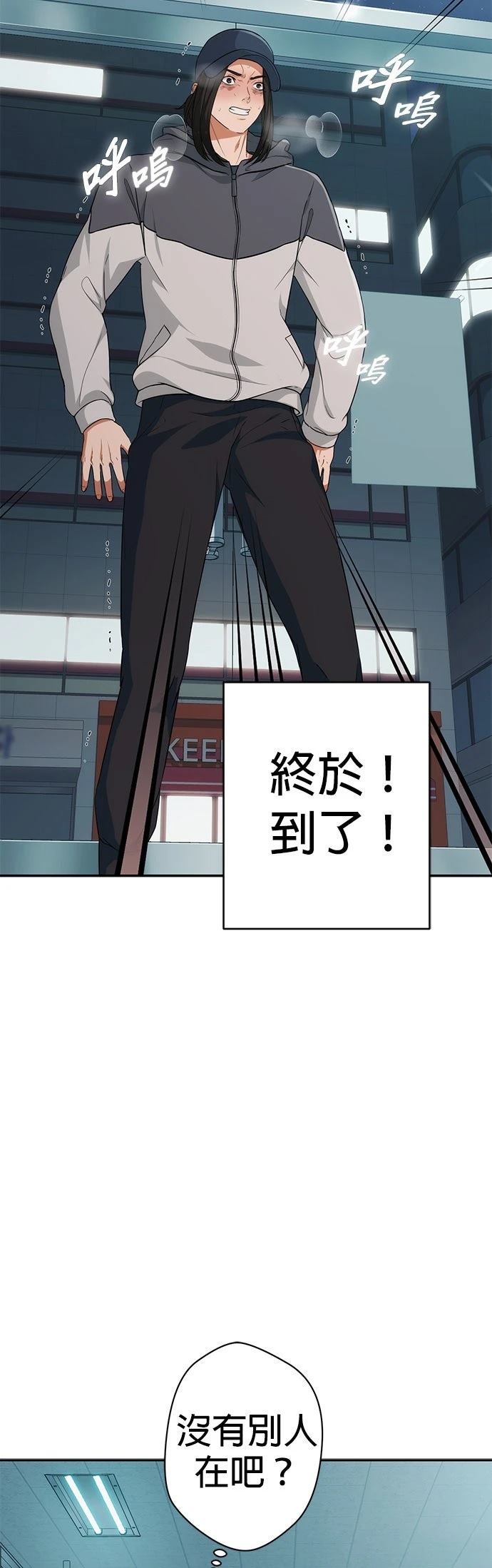 第3话24