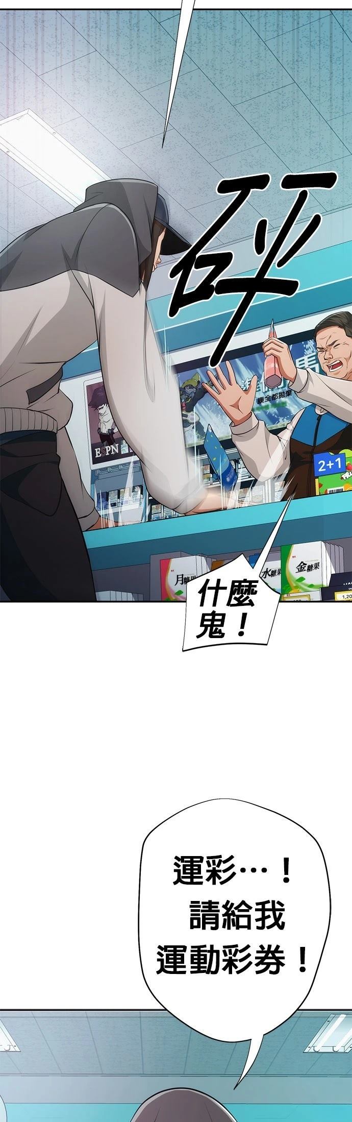 第3话26