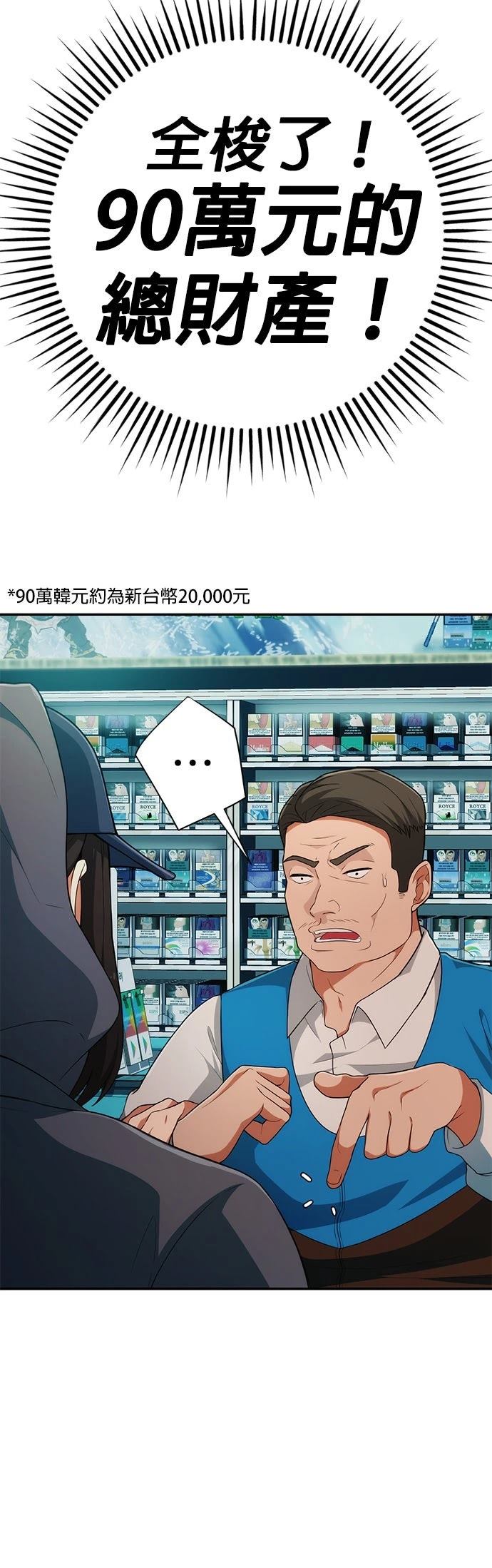 第3话28