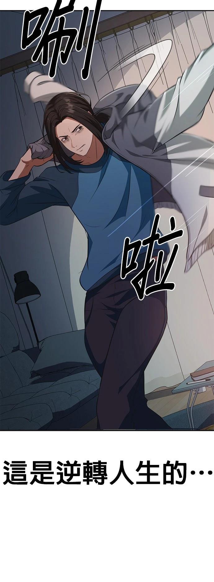 第3话3