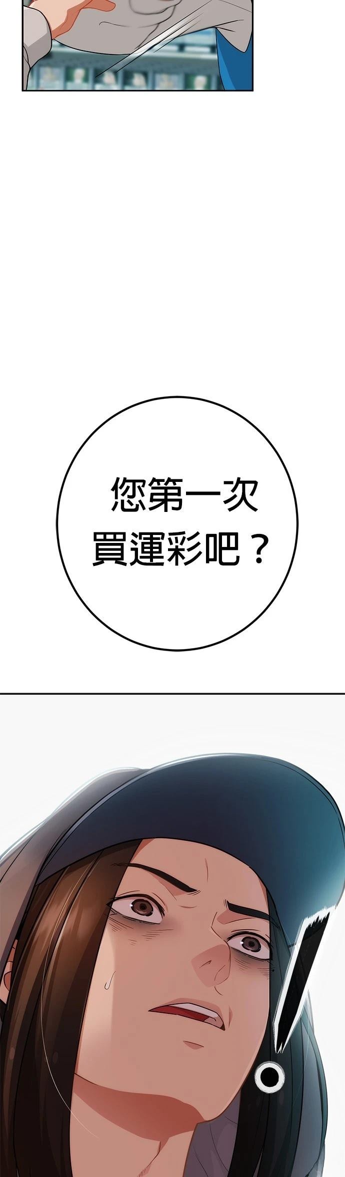 第3话30