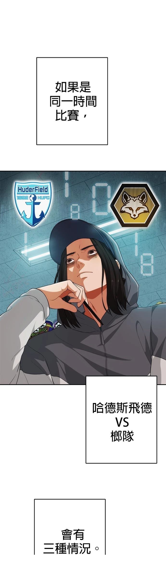 第3话35