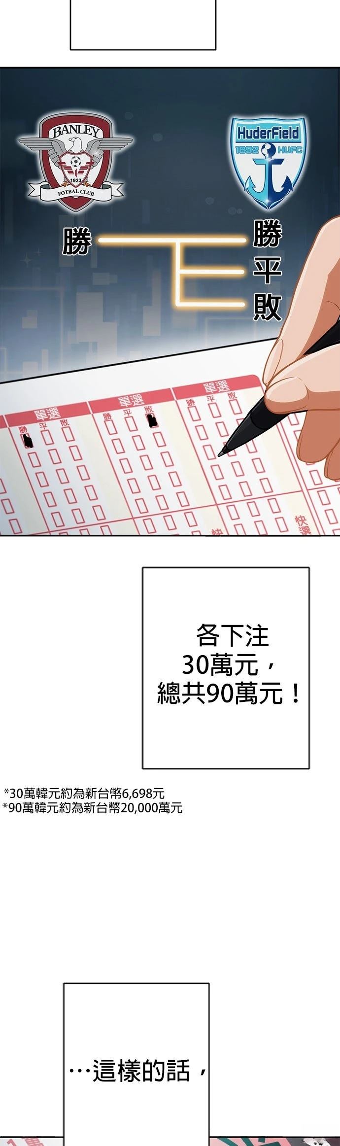 第3话36