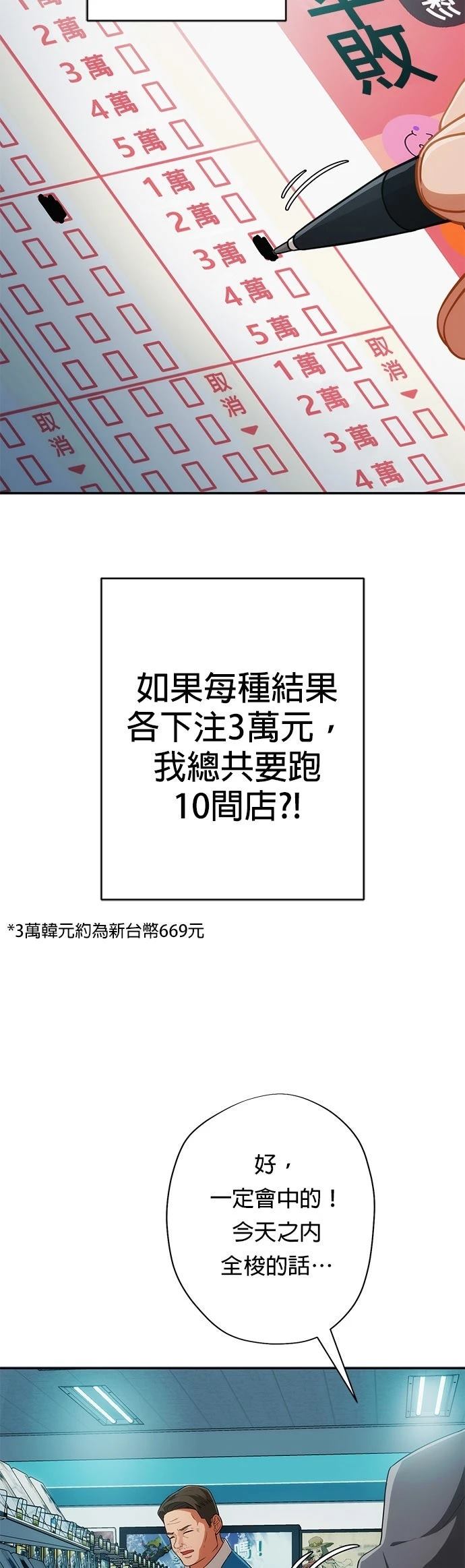 第3话37