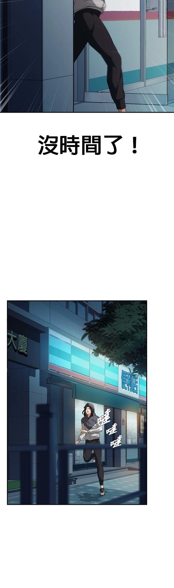 第3话39