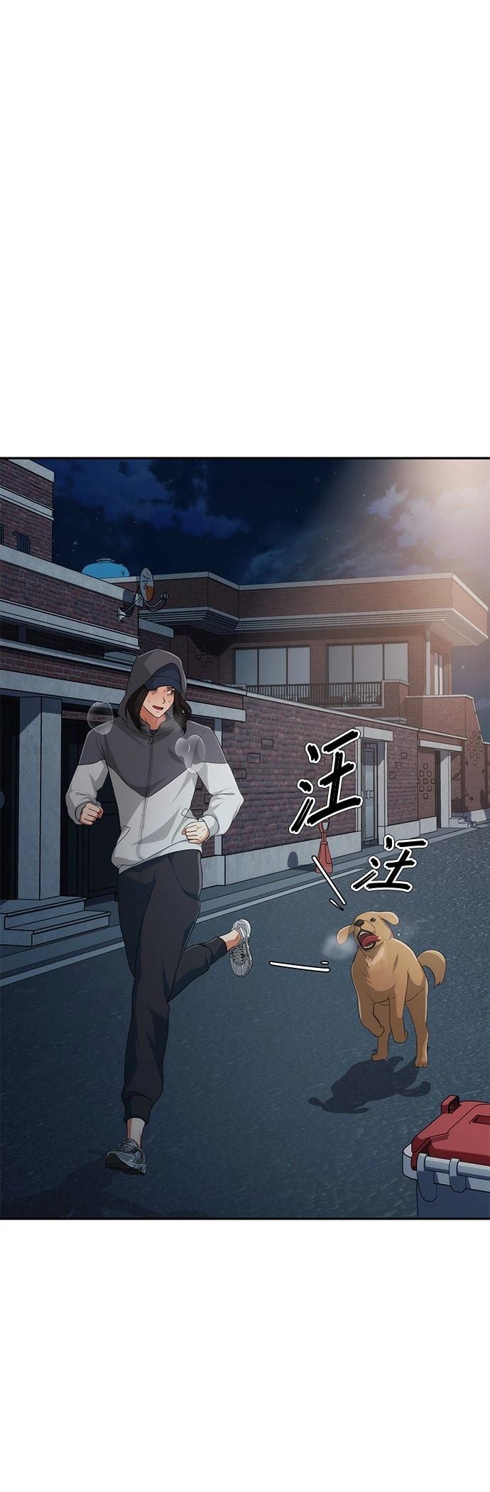 第3话42