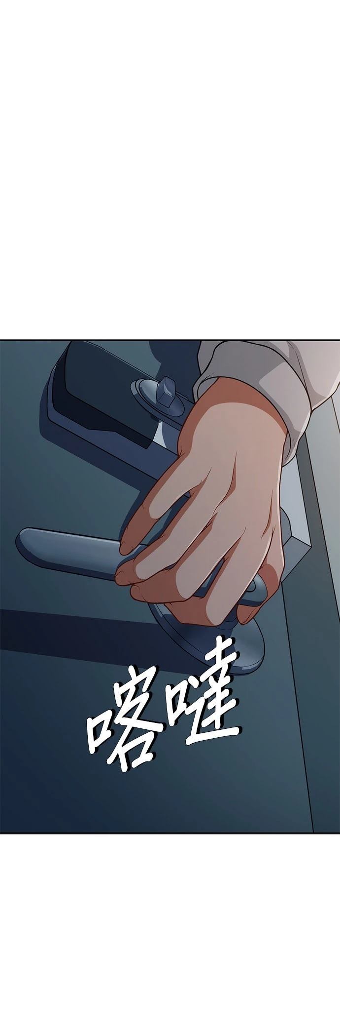 第3话44