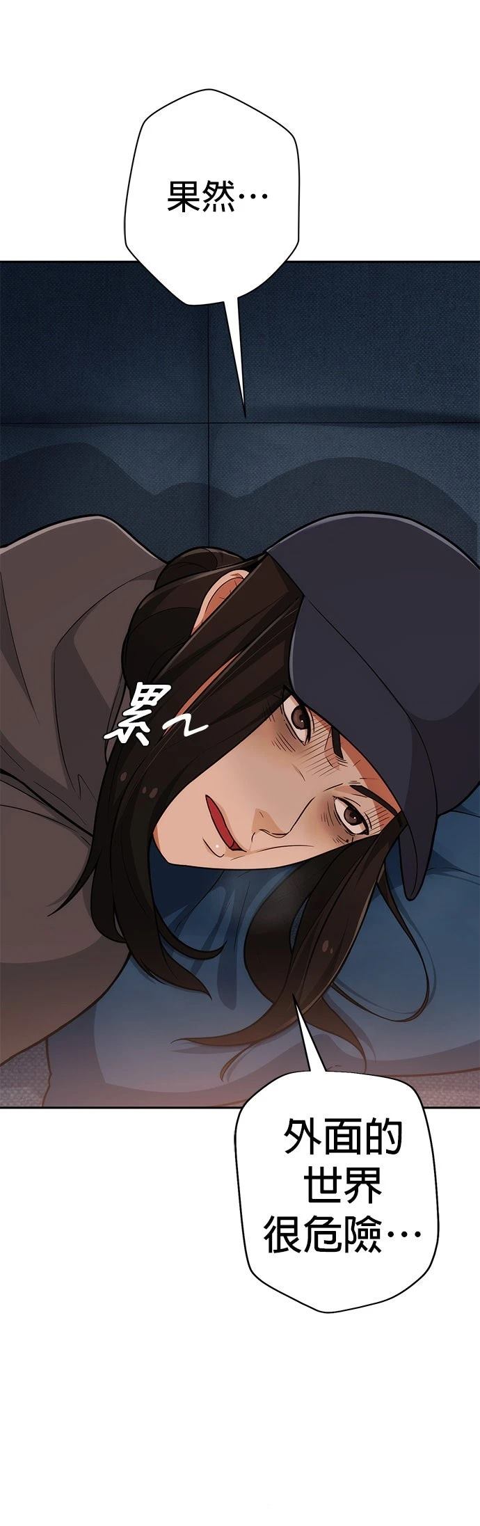第3话47