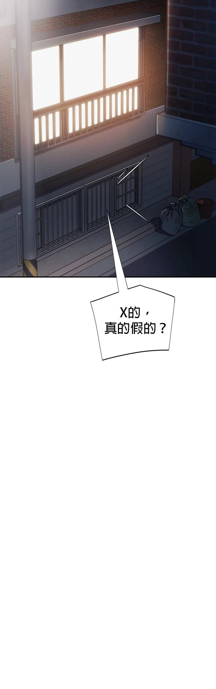 第3话49