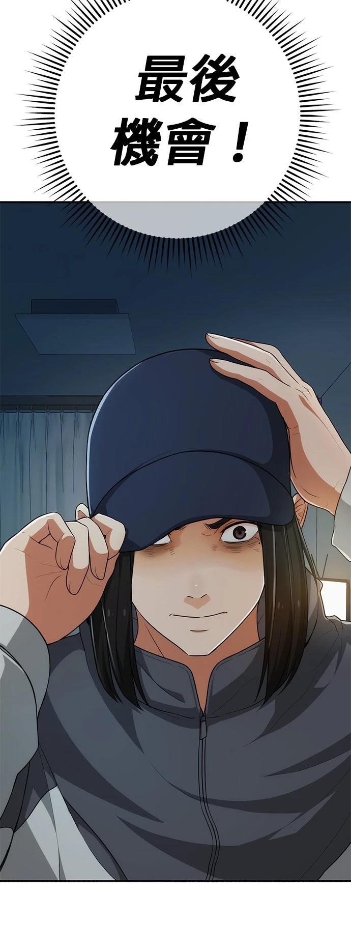 第3话5