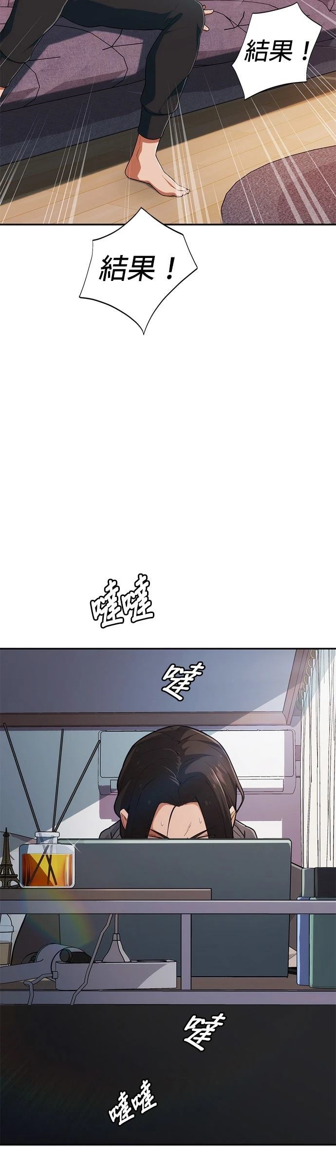 第3话52