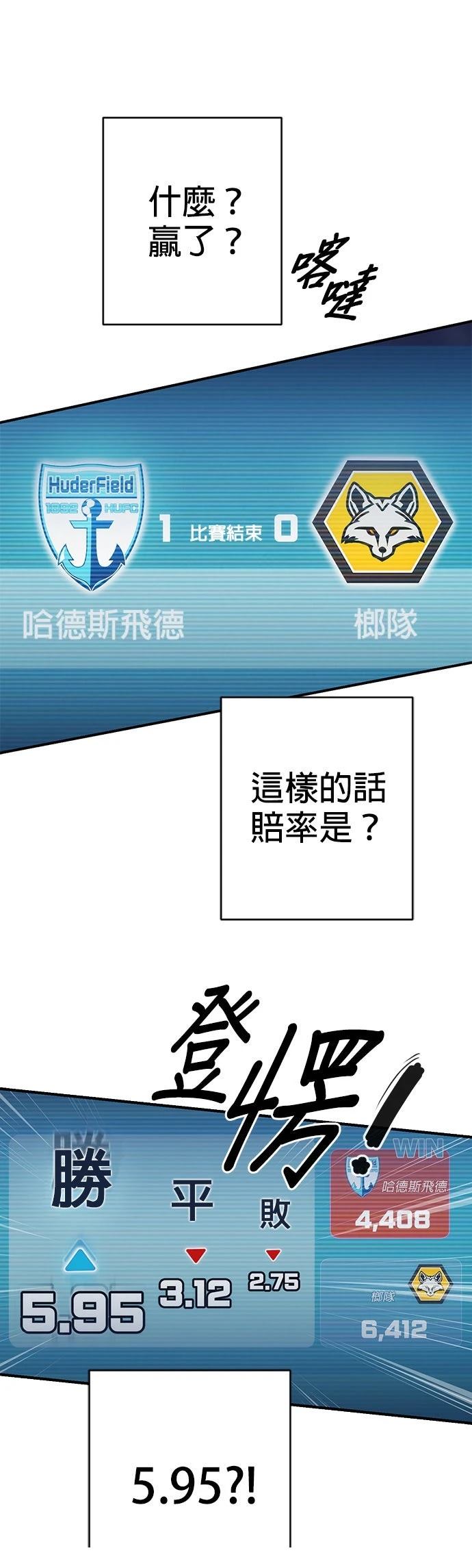 第3话55