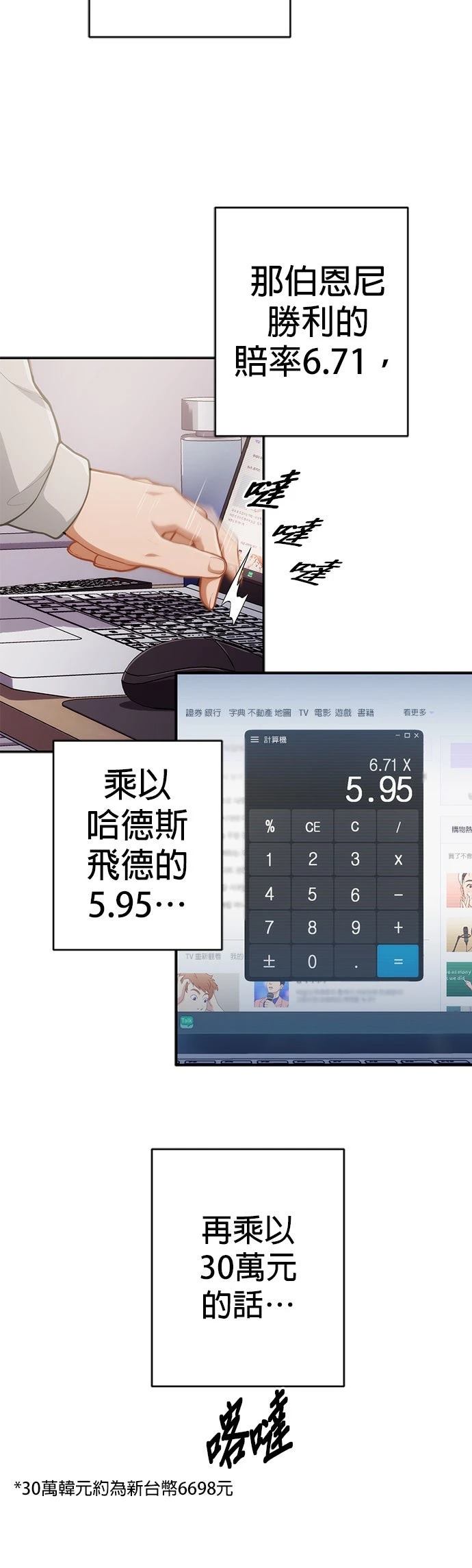 第3话56