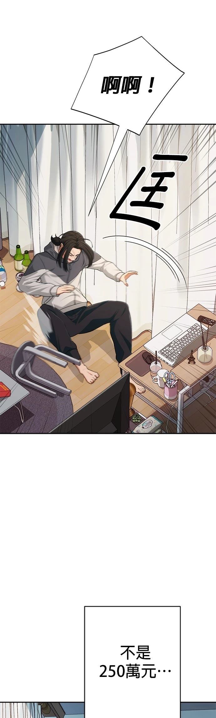 第3话57