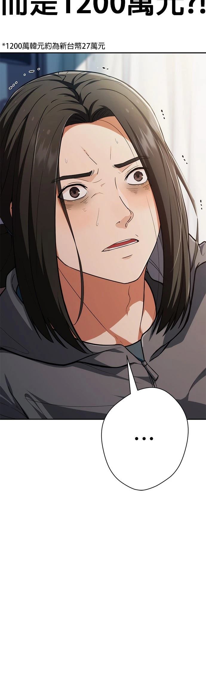 第3话59