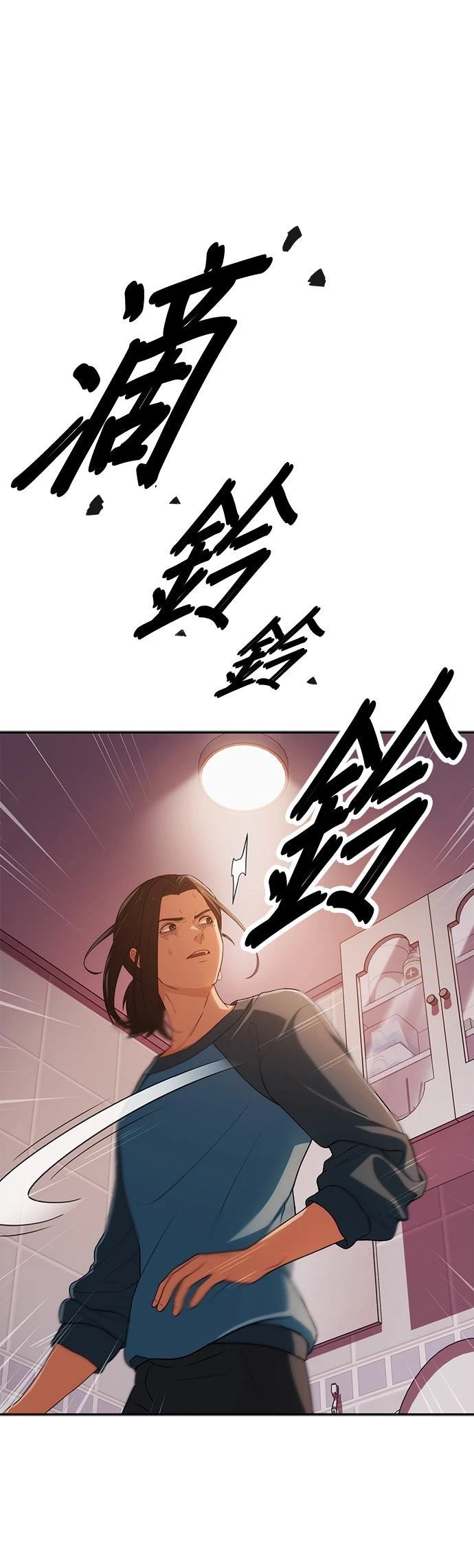 第3话64