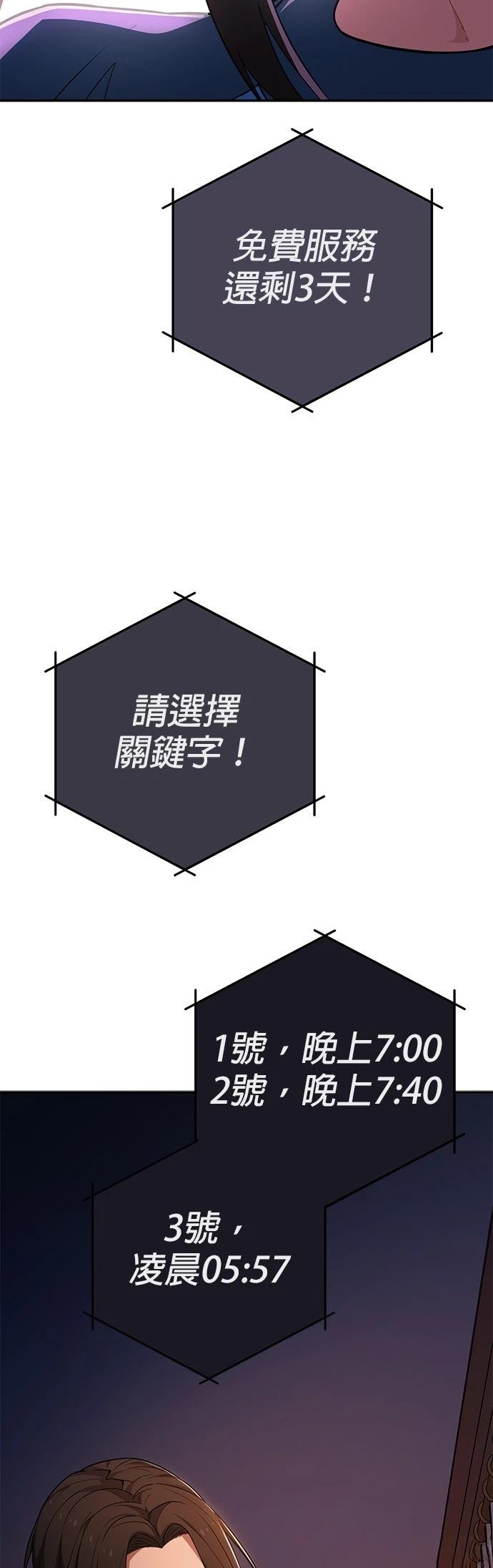 第3话68