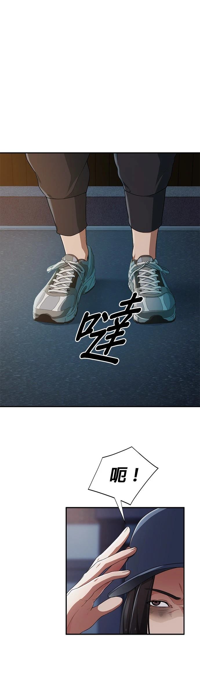 第3话7