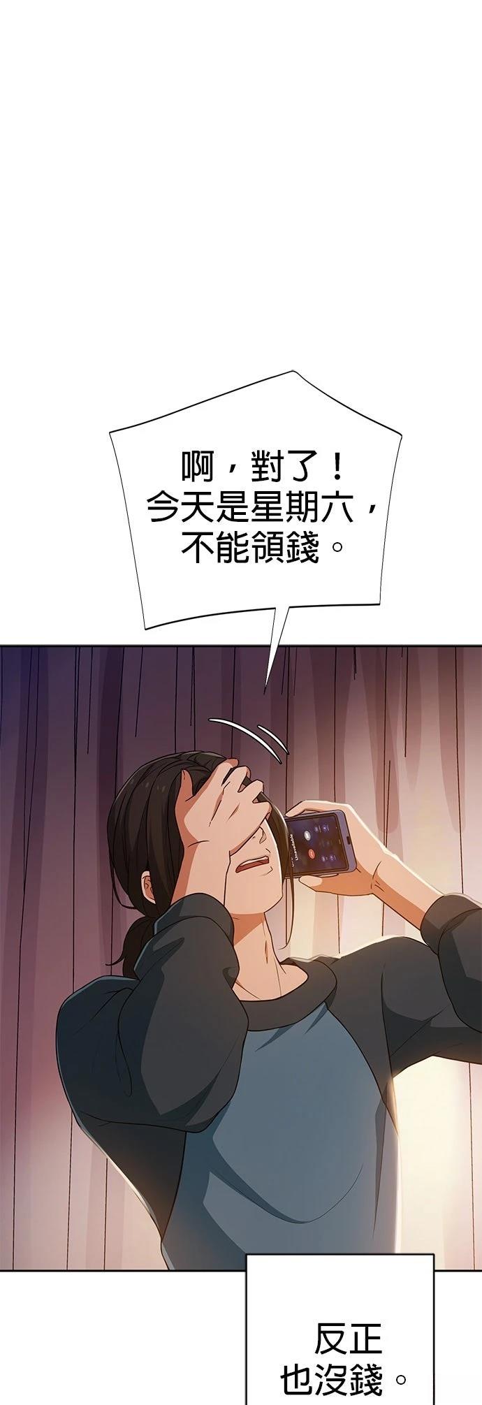 第3话71