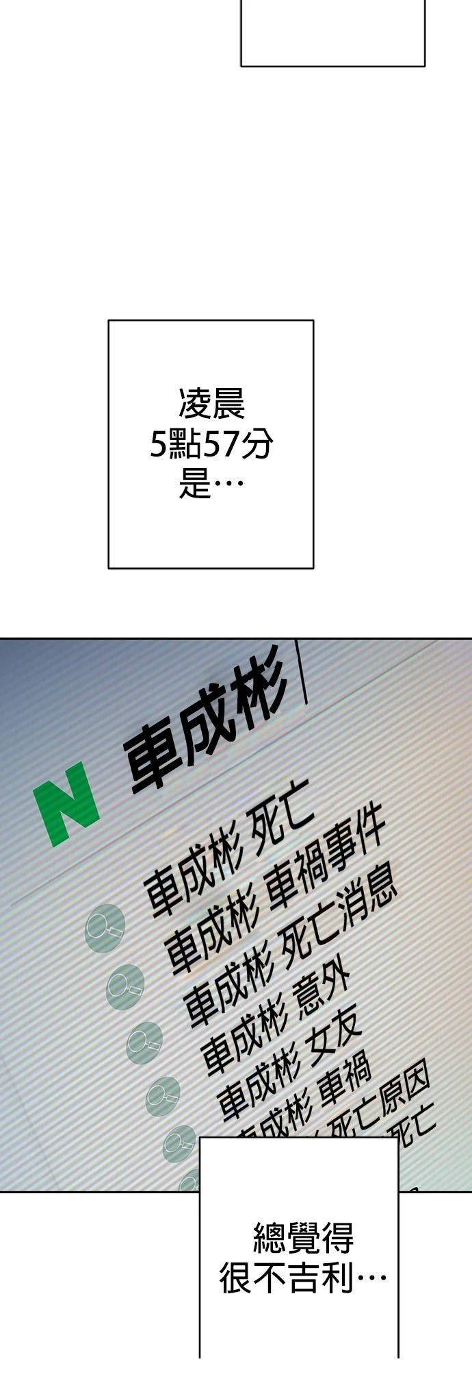 第3话72