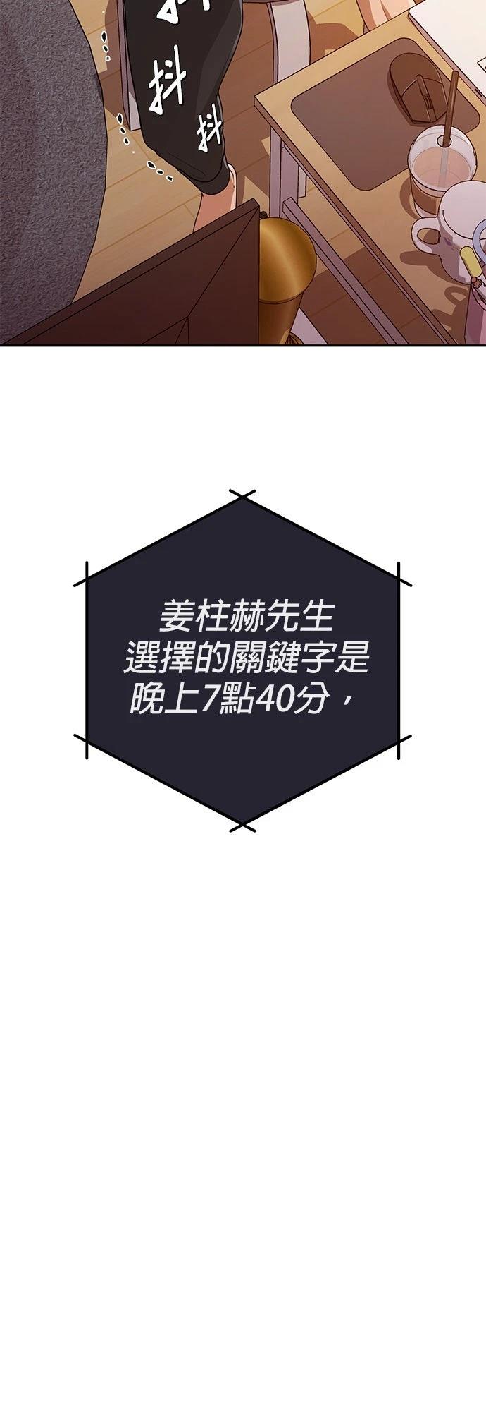 第3话75