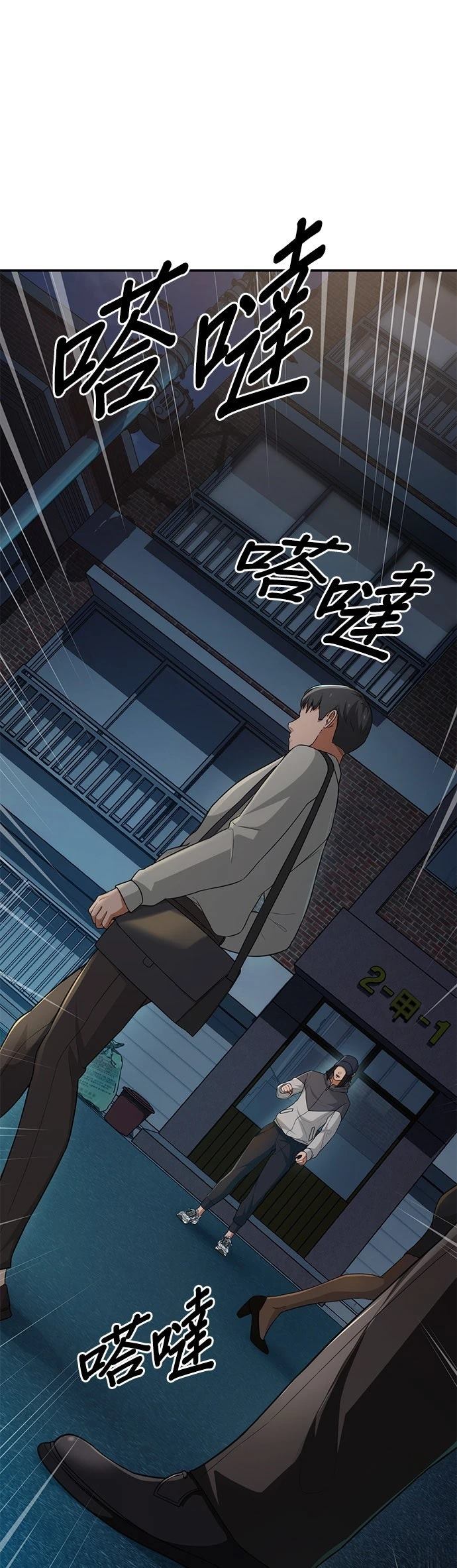 第3话8