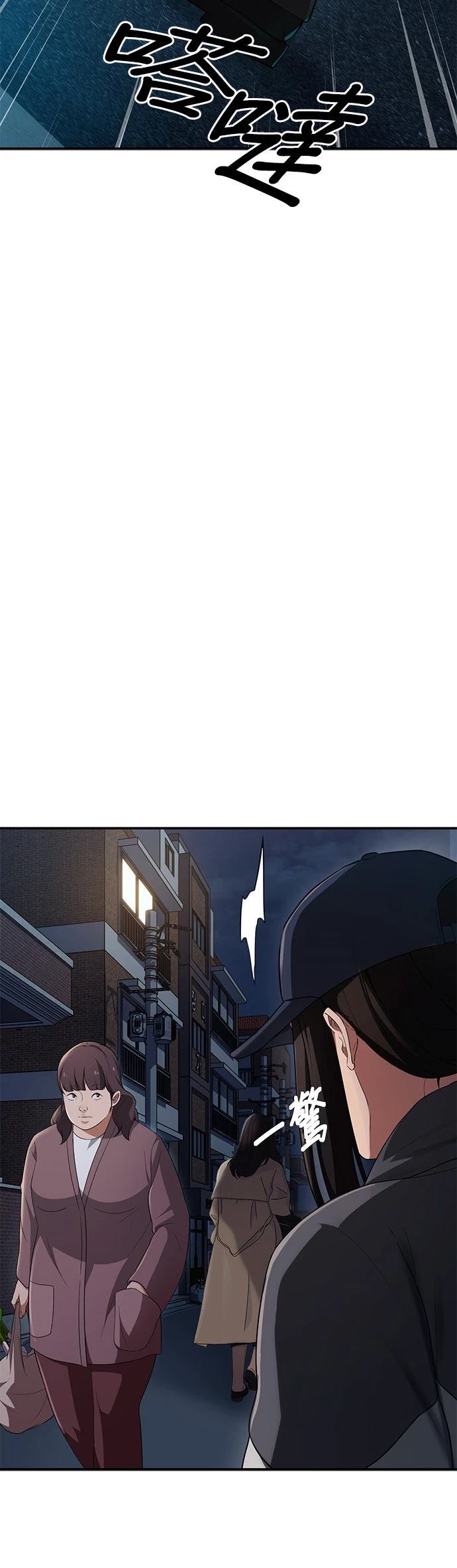 第3话9