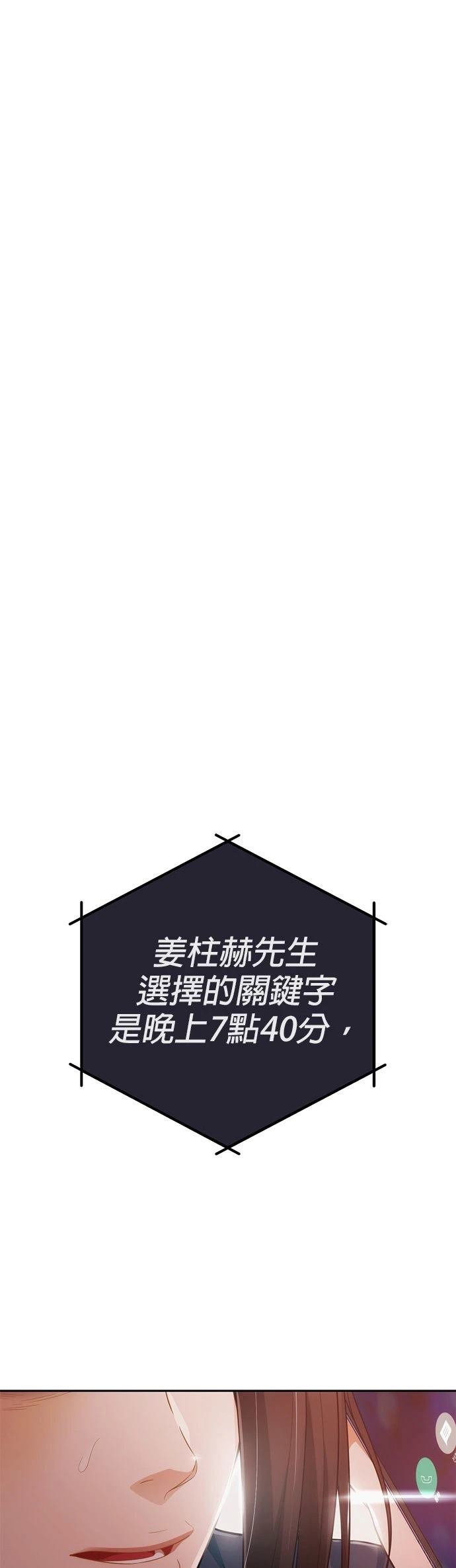 第4话0