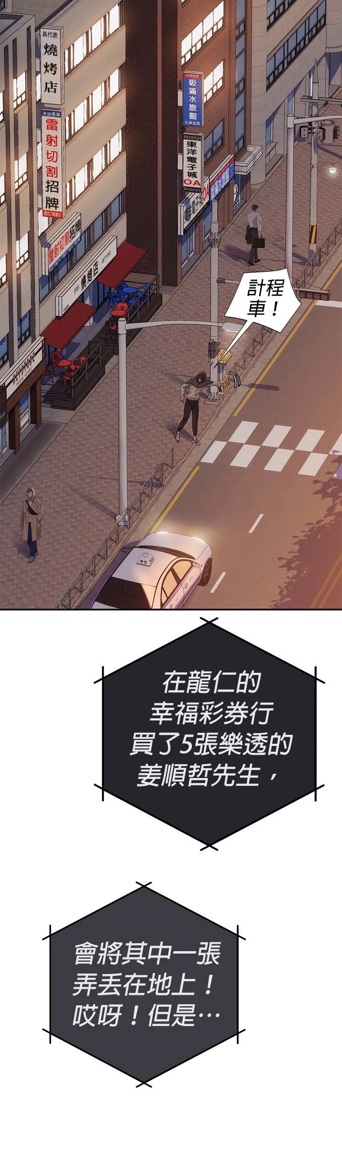 第4话11