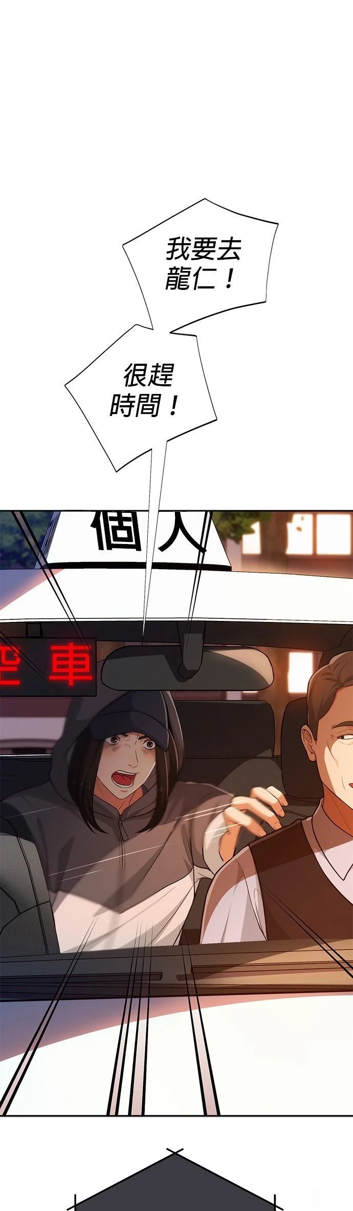 第4话12