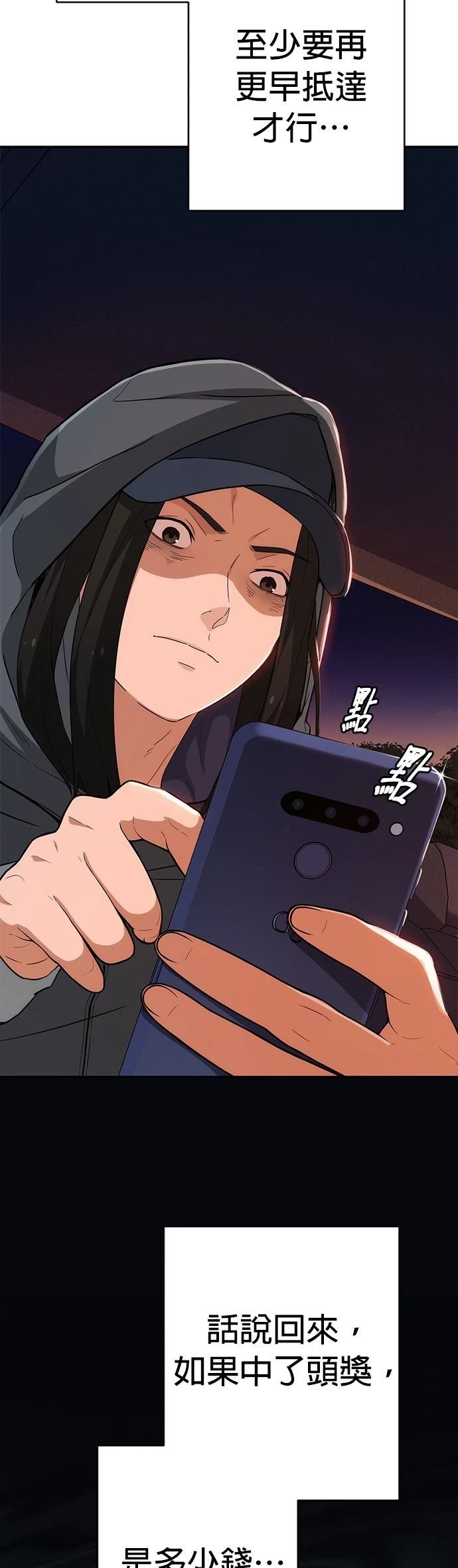 第4话16