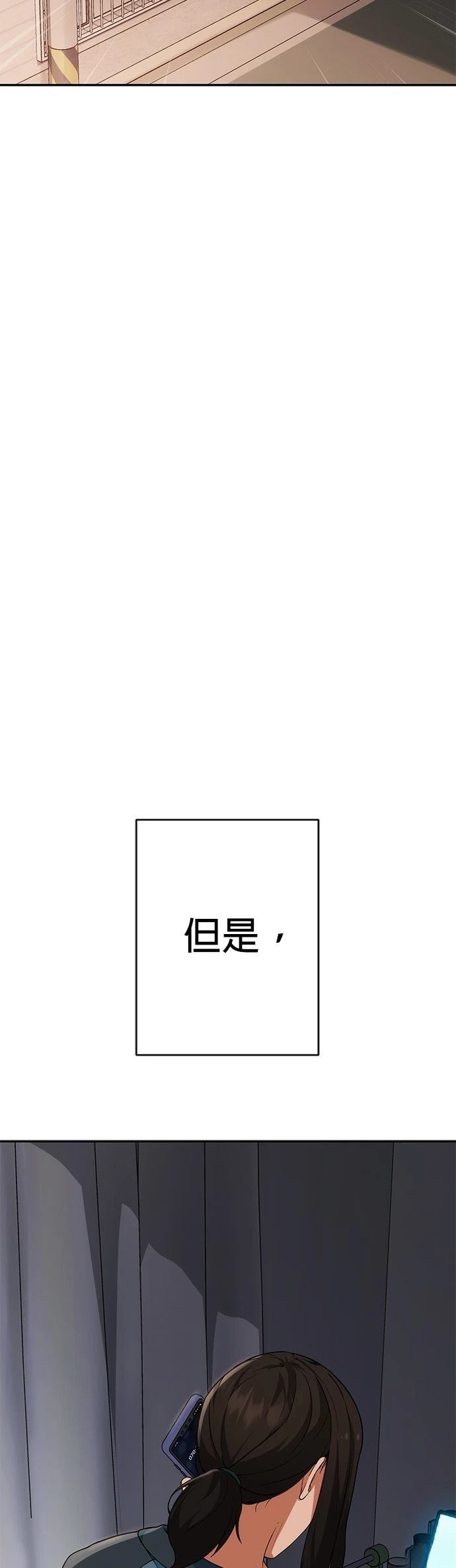 第4话2