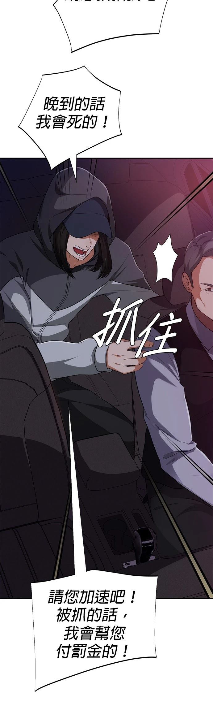 第4话20