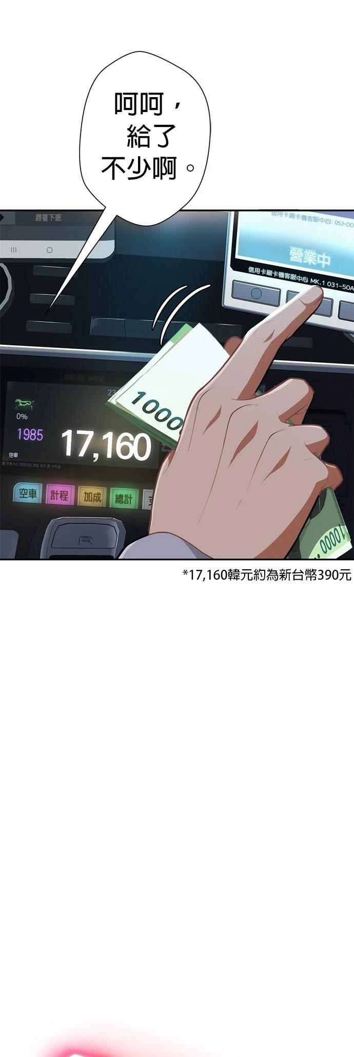 第4话24