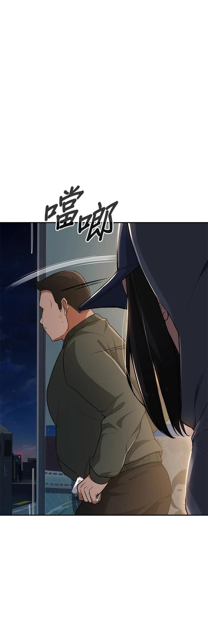 第4话29