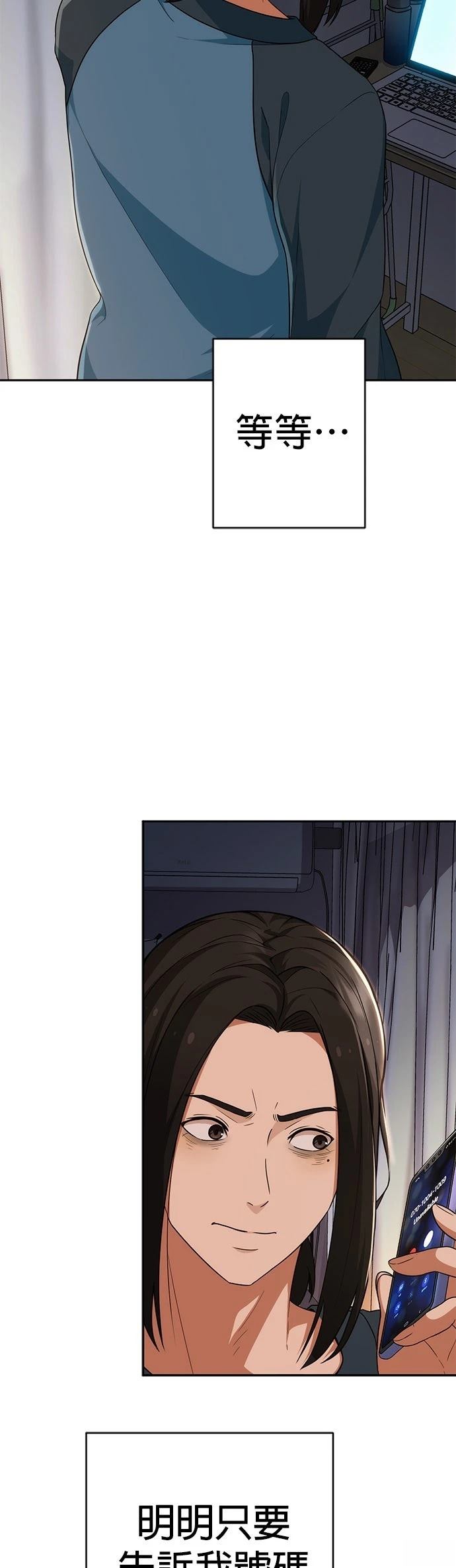 第4话3