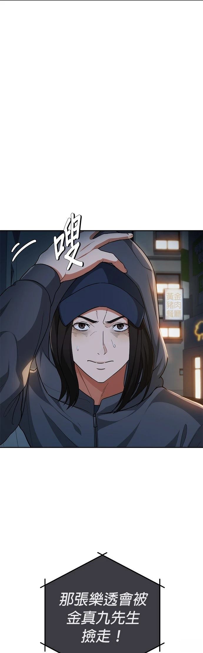 第4话33