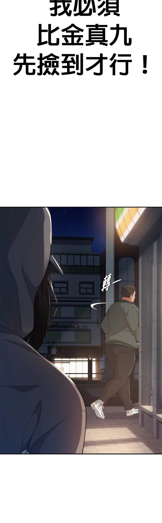 第4话35
