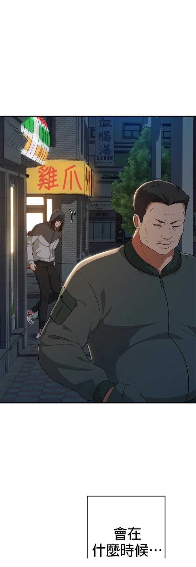 第4话36