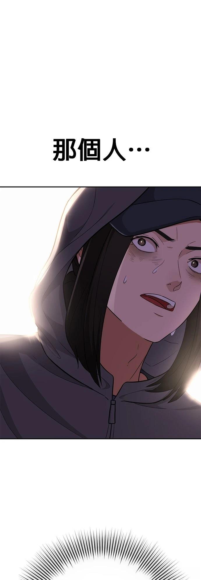第4话39