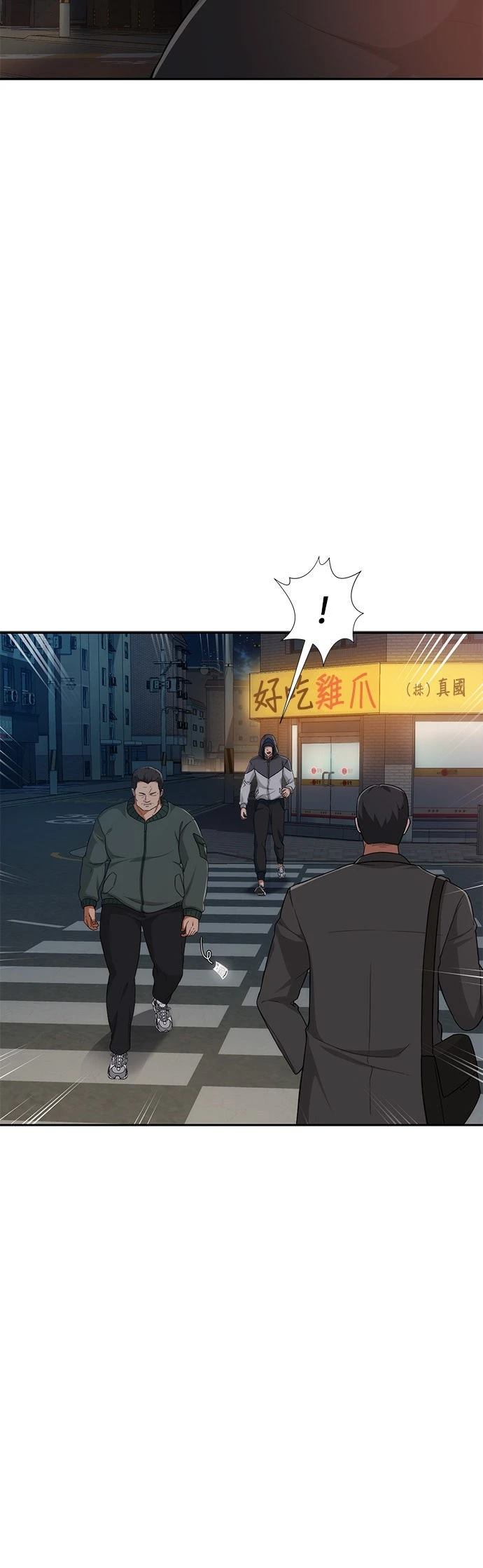 第4话43