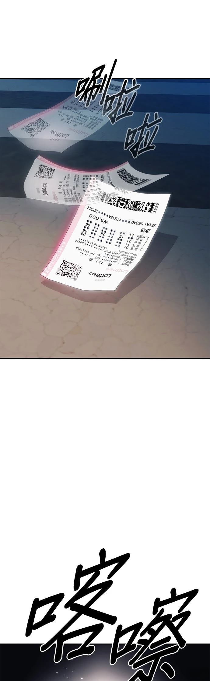 第4话44