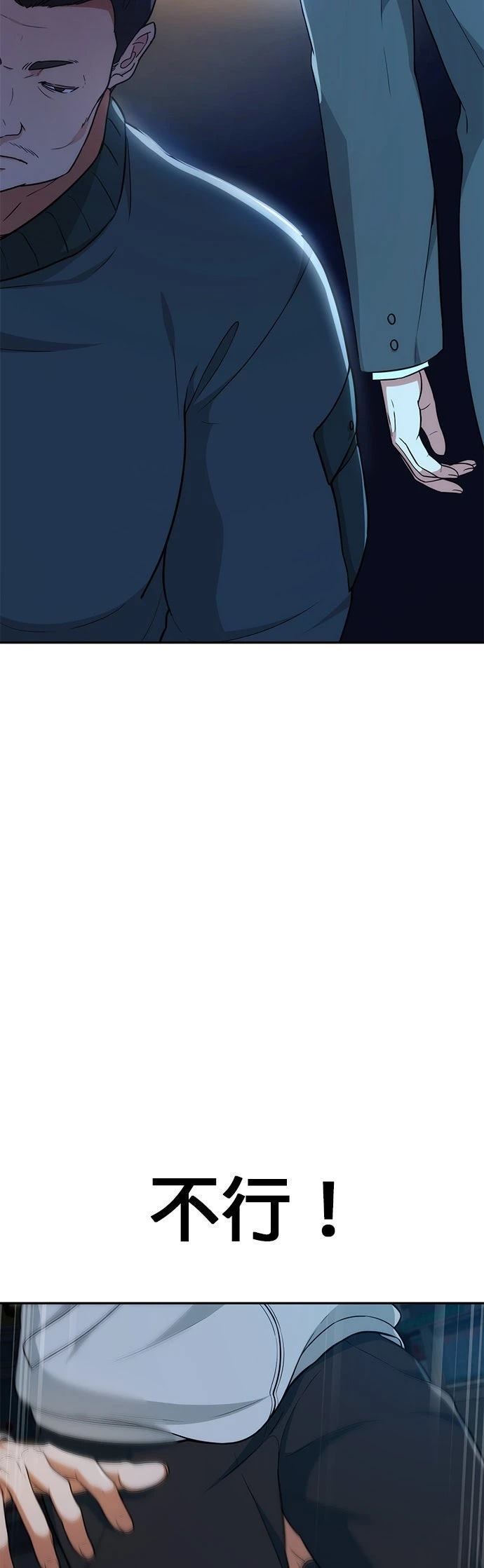 第4话46